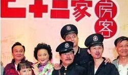 72家房客在線觀看,在線重溫經典，共鑒時代變遷