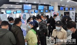 荊州爆料最新消息今天