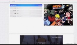 在線視頻觀看動畫,在線視頻中的視覺盛宴