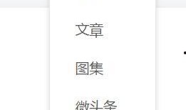 如何通過今日頭條爆料,輕松掌握信息曝光新途徑