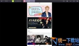 新聞爆料怎么拍照的視頻,如何用視頻記錄精彩瞬間