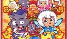 飛馬奇遇記在線觀看,奇幻冒險之旅