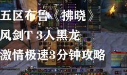 十三妹小號爆料公會視頻,公會視頻背后的精彩瞬間