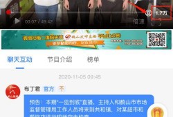 今日睇真d爆料電話,電話事件背后真相大揭秘