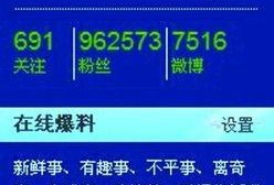 最新新聞爆料網站,最新爆料網站獨家曝光，震驚業界內幕大揭秘！