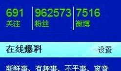 最新新聞爆料網(wǎng)站,最新爆料網(wǎng)站獨(dú)家曝光，震驚業(yè)界內(nèi)幕大揭秘！