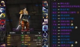 十三妹小號爆料公會視頻,公會視頻背后的精彩瞬間