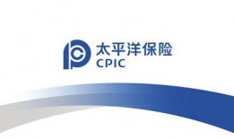 太平洋保險爆料視頻曝光,真相令人震驚！