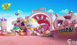 蛋仔派對最新爆料熊出沒