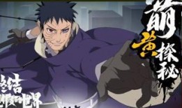 忍者帶土最新爆料,揭秘神秘力量與命運轉折