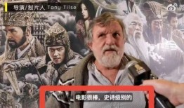 響尾伏魔棒在線觀看,響尾伏魔棒奇幻之旅