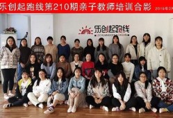 石家莊老師爆料事件最新,揭秘教育行業背后真相