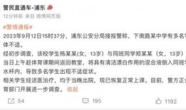 高中生最新爆料事件新聞,校園事件引發(fā)社會關(guān)注