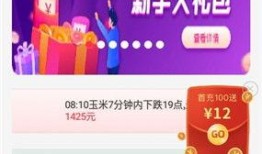 新聞爆料熱點小助手下載,揭秘最新熱門事件背后的真相