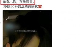 張姐爆料的視頻大全集在線觀看,揭秘幕后真相，帶你走進事件核心