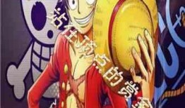 最新海賊爆料大全下載,揭秘劇情走向與角色動向