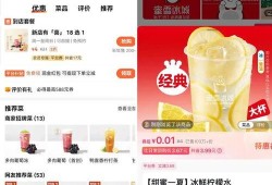 奶茶最新爆料新聞報道文案,揭秘網紅奶茶背后的秘密與最新爆料