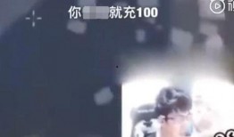 七七最新爆料視頻,幕后真相大曝光！