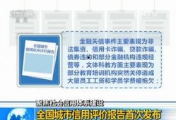 薌城新聞爆料網(wǎng)站,聚焦民生熱點(diǎn)，傳遞社會(huì)聲音