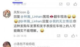 網紅吃瓜群怎么找不到了,網紅吃瓜群神秘消失之謎