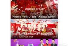 最近新聞爆料視頻下載,最新爆料事件深度解析