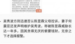安然最新爆料新聞,揭秘能源巨頭內部驚人黑幕