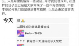 叔叔直播間爆料視頻,獨家爆料視頻內容大匯總