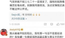 卓偉爆料馬蘇最新,卓偉最新爆料揭露驚人內幕