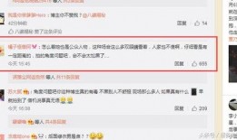 卓偉爆料馬蘇最新,卓偉最新爆料揭露驚人內幕