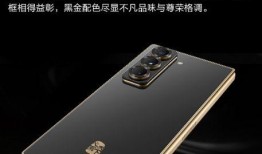 三星w25最新爆料,顛覆性設計與強大性能前瞻