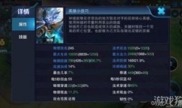 王者小王爆料視頻大全最新,揭秘游戲幕后精彩瞬間