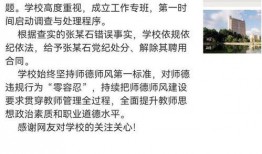 大瓜爆料教授視頻全集,教授視頻全集揭秘，真相與爭議并存