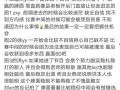 玄學吃瓜小說免費閱讀,揭秘神秘世界的幕后真相