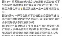 玄學(xué)吃瓜小說免費閱讀,揭秘神秘世界的幕后真相