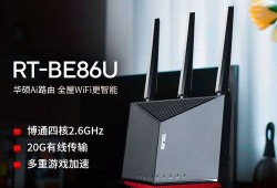 華碩路由器最新爆料,性能升級(jí)，智能體驗(yàn)再升級(jí)