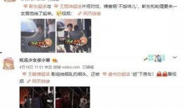 狗仔爆料娛樂圈小說,娛樂圈幕后秘聞大揭秘