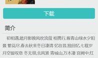 微笑吃瓜小說免費閱讀下載,免費閱讀下載，暢享小說世界