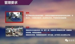 遙望科技員工爆料視頻大全,揭秘企業(yè)內(nèi)部真相