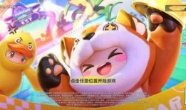 砸金蛋蛋仔派對(duì)最新爆料,砸金蛋狂歡來(lái)襲！蛋仔派對(duì)最新爆料揭秘