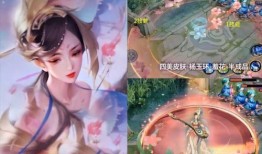 四美新皮膚爆料最新消息,時尚與傳統的完美融合