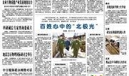 永州市新聞線索爆料電話,永州新聞線索熱線助力市民參與城市新聞報道
