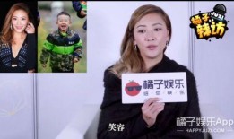 開心果爆料整容視頻,揭秘明星蛻變之路