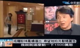 成龍直播爆料視頻大全,獨家爆料視頻大全精彩回顧