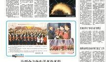 新鄉今日爆料新聞視頻,今日熱點事件視頻回顧