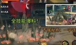 火影最新高招爆料視頻,神秘忍者登場，全新技能引發熱議！