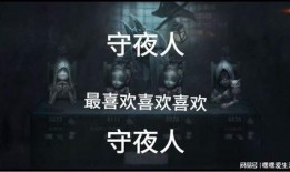 守夜人獨家爆料視頻大全,揭秘視頻大全背后的驚人真相