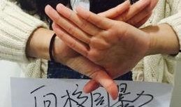 廣平縣個人爆料事件視頻,視頻揭露驚人真相