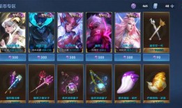 趙懷真新皮膚爆料最新,炫彩光影，喚醒冬日浪漫