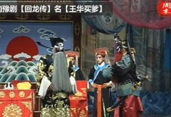 在線觀看唱戲,在線觀看唱戲的魅力體驗(yàn)