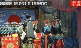 在線觀看唱戲,在線觀看唱戲的魅力體驗(yàn)